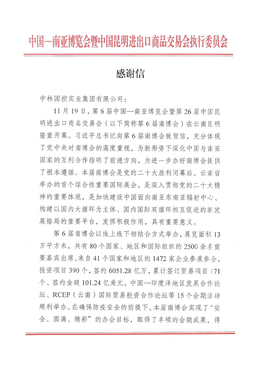 w66旗舰厅(中国区)官网APP下载
