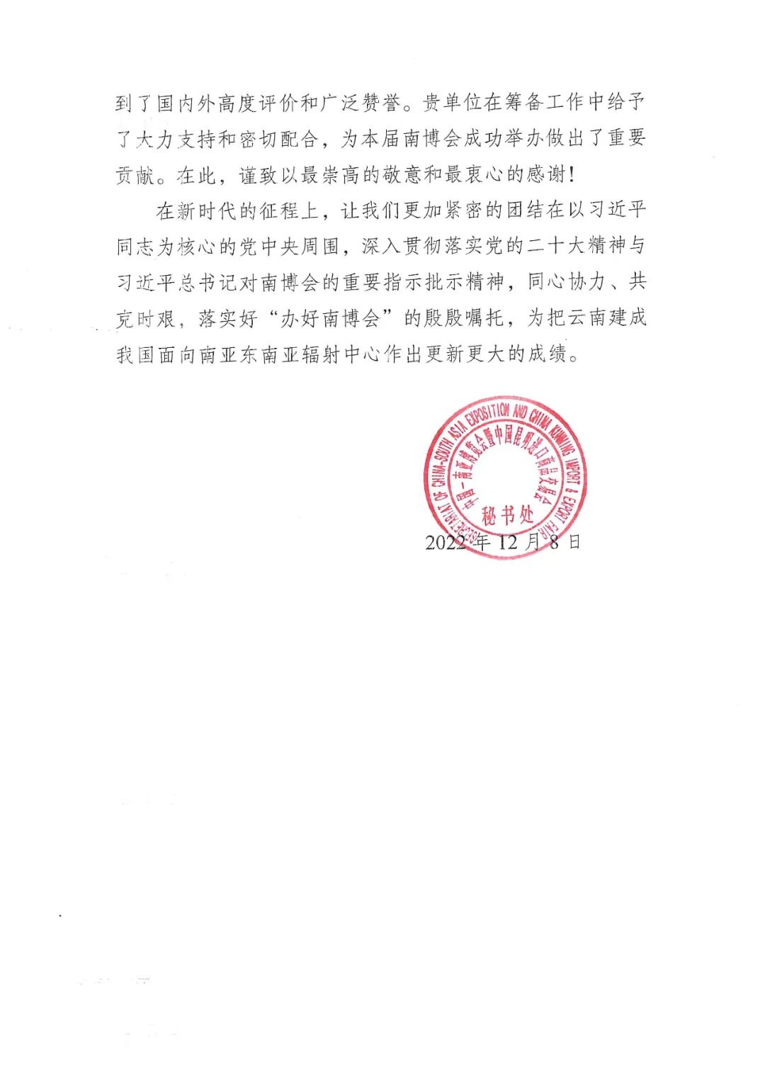 w66旗舰厅(中国区)官网APP下载