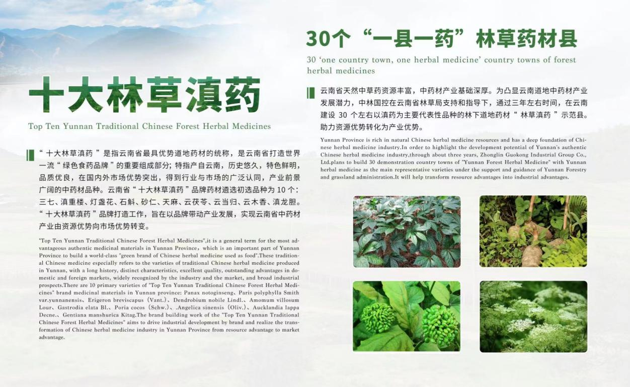 w66旗舰厅(中国区)官网APP下载