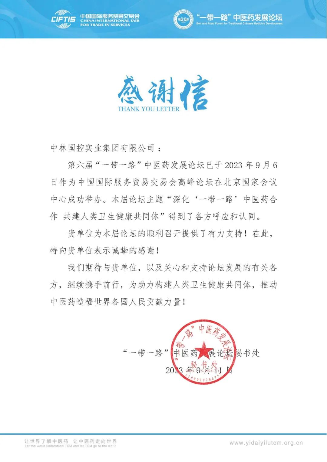 w66旗舰厅(中国区)官网APP下载