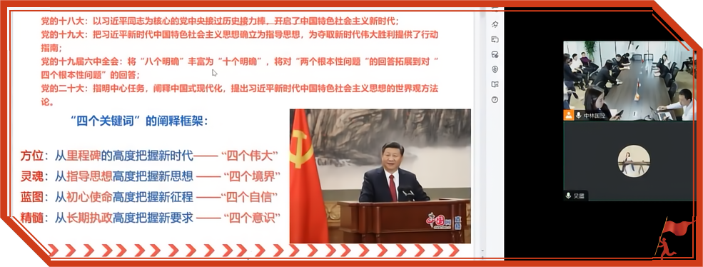 w66旗舰厅(中国区)官网APP下载